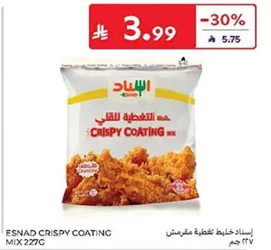 Esnad Crispy Coating Mix 227g