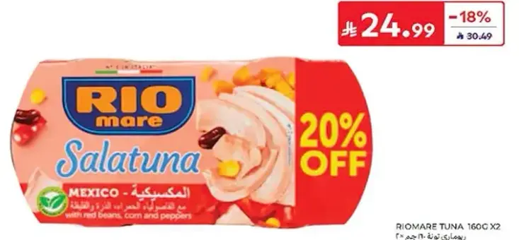 Rio Mare Tuna 160g x2