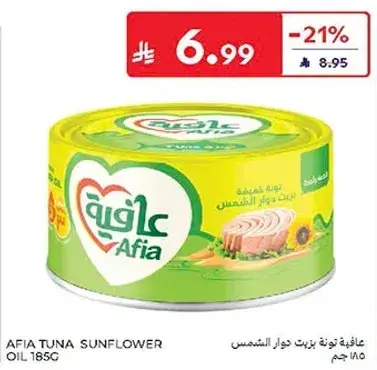 Afia Tuna Sunflower Oil 185g