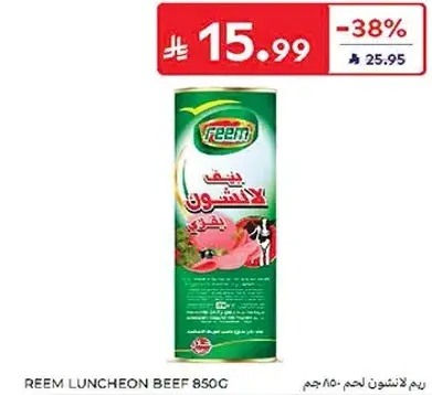 Reem Luncheon Beef 850g