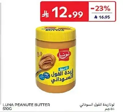 Luna Peanut Butter 510g