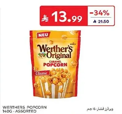 ويذرز قشور: 140 جرام.