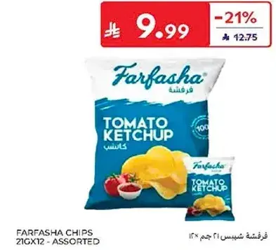 فرفاشه شيبس: 21 جرام × 12.