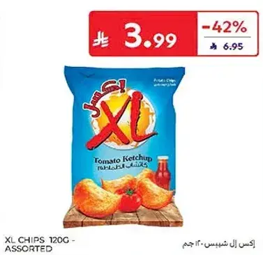 اكس ال شيبس: 120 جرام.
