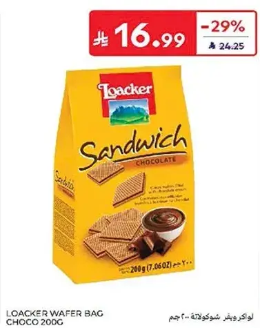 Loacker Wafer Bag Choco 200G