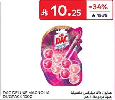 صابونه داك ديلوكس ماغنوليا عبوه مزدوجه 100 جرام