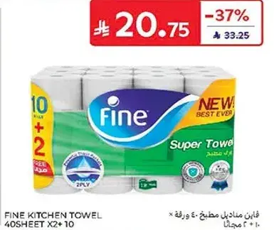 Fine Kitchen Towel 40 Sheet X2 + 10