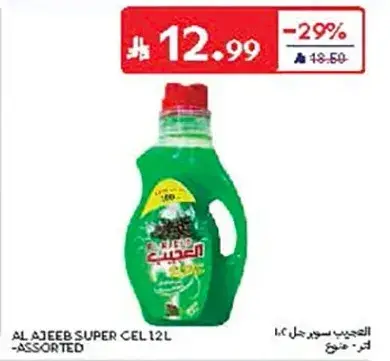 AL AJEED SUPER GEL 12L - ASSORTED