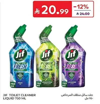 Jif Toilet Cleaner Liquid 750ml - 3 Variants