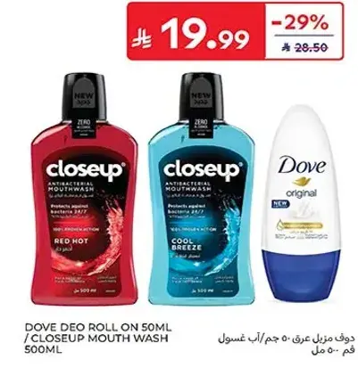 دوف رول اون 50 مل + غسول فم 500 مل