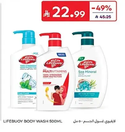 ليفي بوي غسول الجسم 500 مل