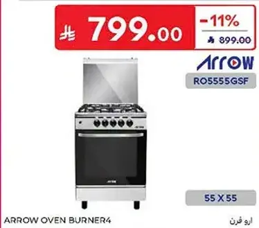 Arrow Oven Burner 4