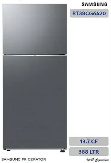 Samsung Frigerator, 388 LTR.
