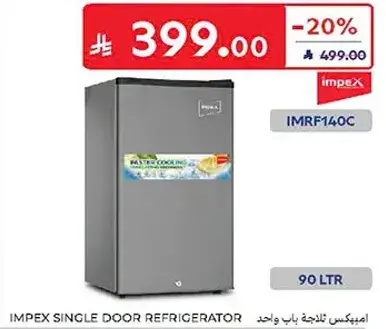 ثلاجه امبكس باب واحد، سعه 90 لتر.