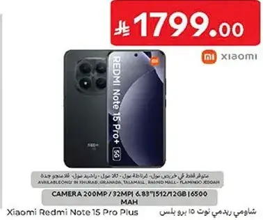 Xiaomi Redmi Note 15 Pro Plus with 200MP camera, 12GB RAM.