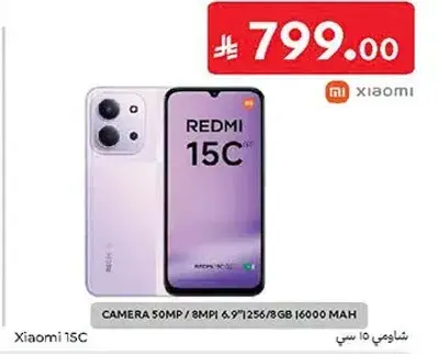 Xiaomi 15C with 256GB storage.