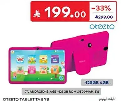 OTEETO TABLET TAB 78, 7", 4GB 128GB