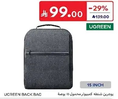 UGREEN Back Bag, 15 inch