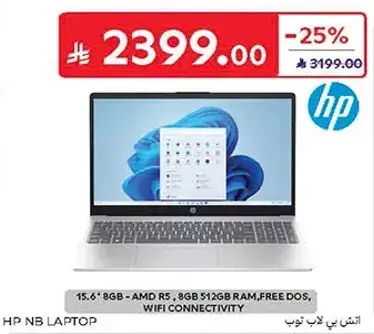 لابتوب اتش بي