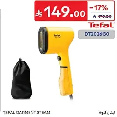 تيفال مكواه بخار