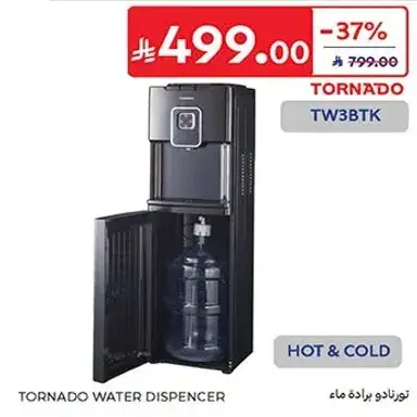 تورنادو براده ماء