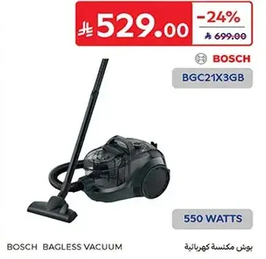 بوش مكنسه كهرباييه