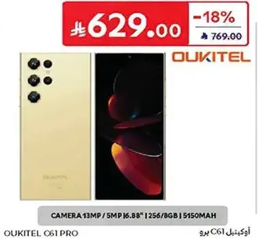 OUKITEL C61 PRO with 13MP camera, 256GB storage, 5150 mAh battery.