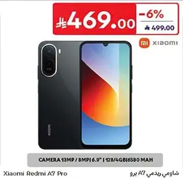 شاومي ريدمي A7 برو بكاميرا 13 ميجابكسل، 128 جيجابايت تخزين، بطاريه 6580 مللي امبير.