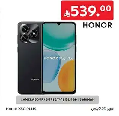 هونر XSC بلس بكاميرا 50 ميجابكسل، 128 جيجابايت تخزين، بطاريه 5260 مللي امبير.