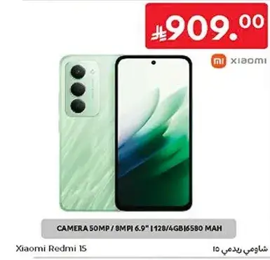 Xiaomi Redmi I5 with 50MP camera, 128GB storage, 6580 mAh battery.