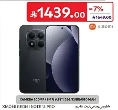 XIAOMI REDMI NOTE 15 PRO with 200MP camera, 256GB storage, 6580 mAh battery.