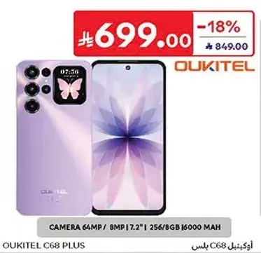 OUKITEL C68 PLUS with 64MP camera, 256GB storage, 6000 mAh battery.