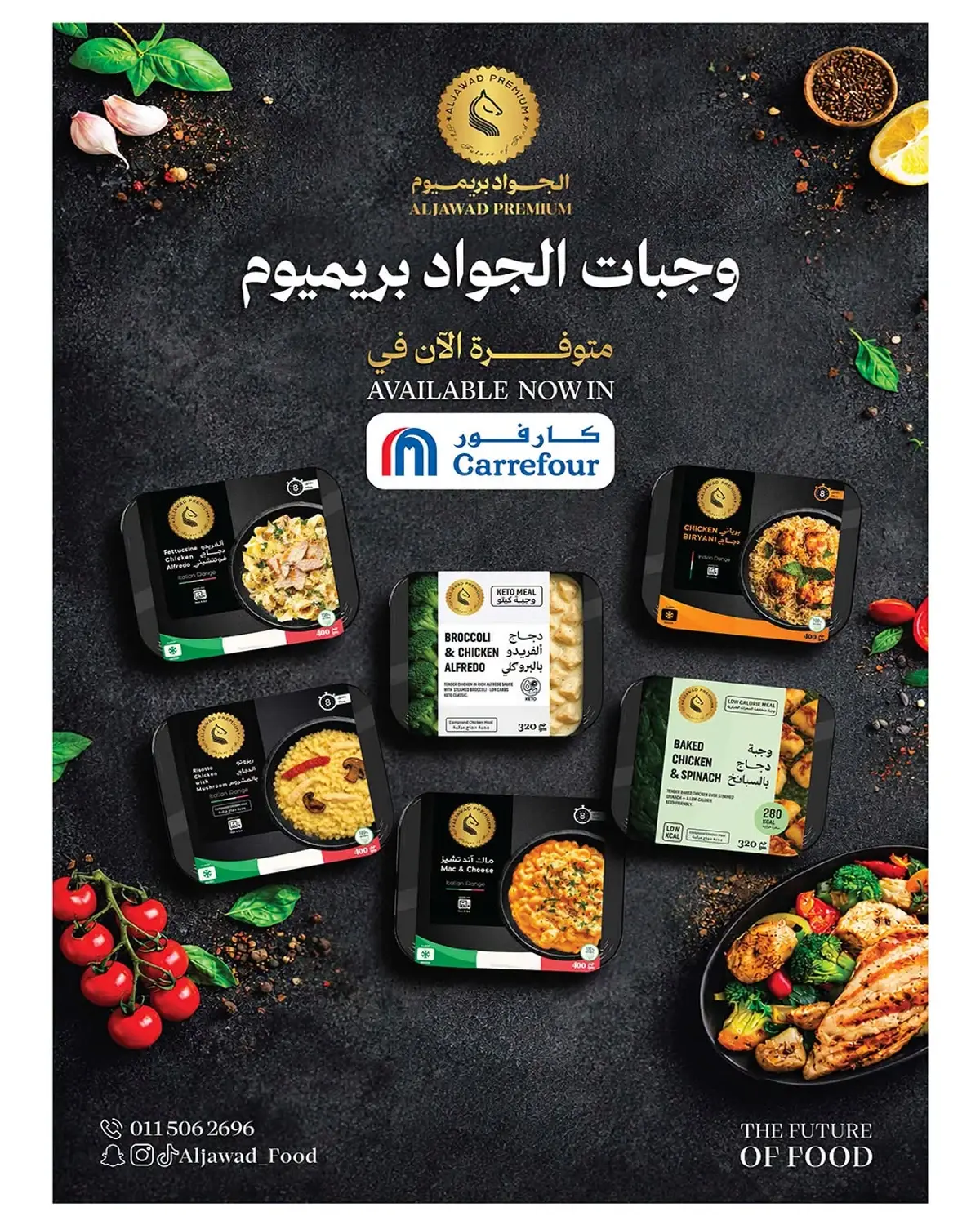 العروض الاسبوعية - صفحة 21