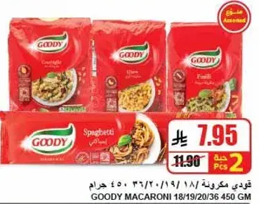 Goody Macaroni Assorted 450 GM