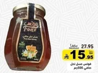 Fons Pure Bee Honey 500g