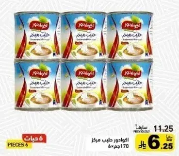 Evaporated Milk 170g (6 pieces)