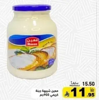 Maeen Cream Cheese 900g