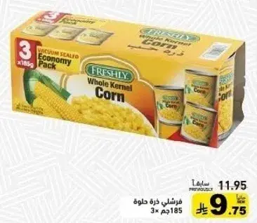 Freshly Whole Kernel Corn 3x185g Economy Pack