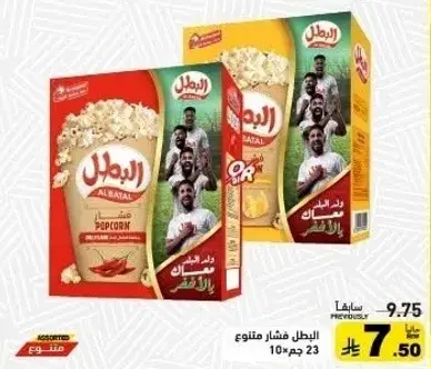 فشار مختلط، 10 قطع.