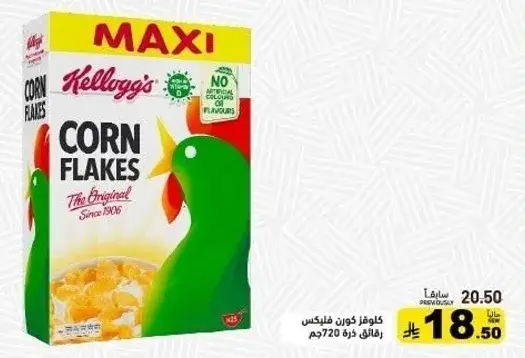 كورن فليكس من كيلوجر 720 جرام
