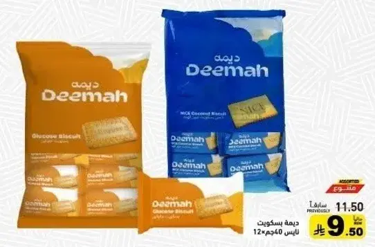 ديمه بسكويت الجلوكوز 12×40 جم