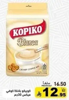 Kopiko Creamy Coffee Mix