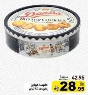 Butter Cookies