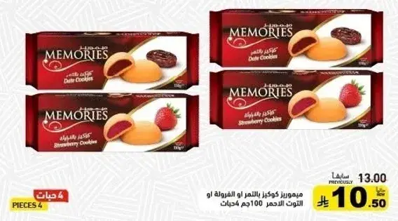 Date Cookies and Strawberry Cookies