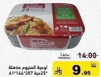 Aluminum container, 25 pieces, 61*144*207 cm