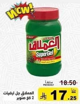 العملاق جل ارضيات 2 كغ صنور