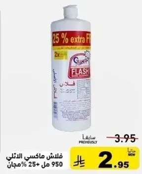 Flash cleaning liquid 950 ml with 25% extra.
