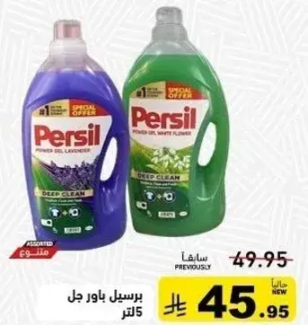 Persil Power Gel 5L
