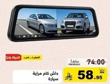داش كام مربيه سياره.