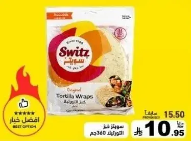 Switz Original Tortilla Wraps